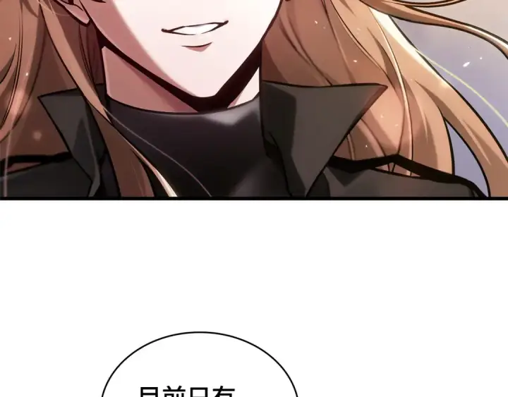 《全知读者视角》301 读者的传说（3）图19