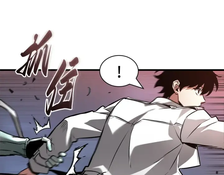 《全知读者视角》301 读者的传说（3）图194