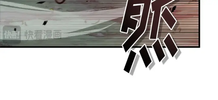 《全知读者视角》301 读者的传说（3）图198