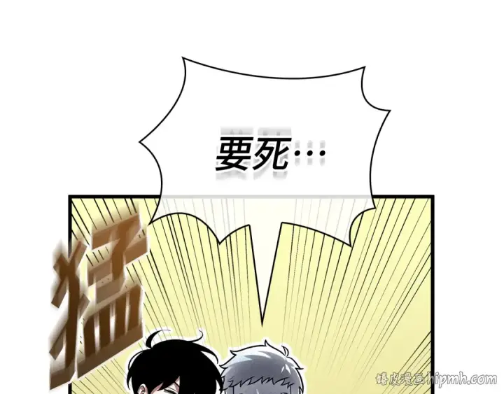 《全知读者视角》301 读者的传说（3）图208