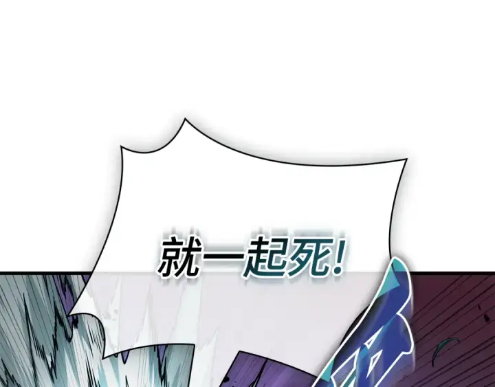 《全知读者视角》301 读者的传说（3）图213