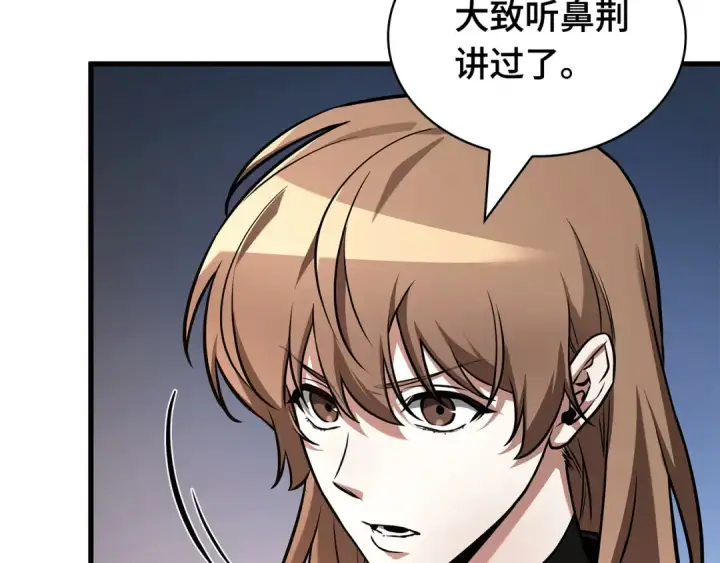 《全知读者视角》301 读者的传说（3）图25