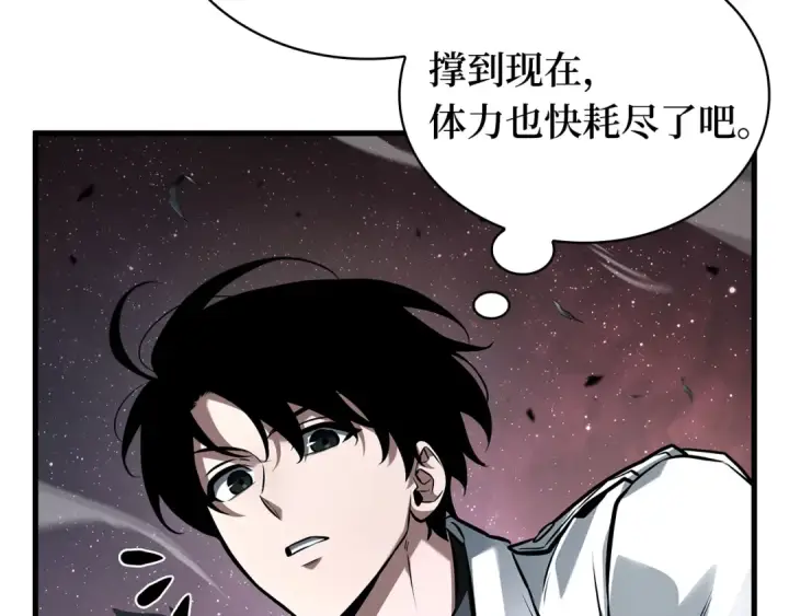 《全知读者视角》301 读者的传说（3）图38