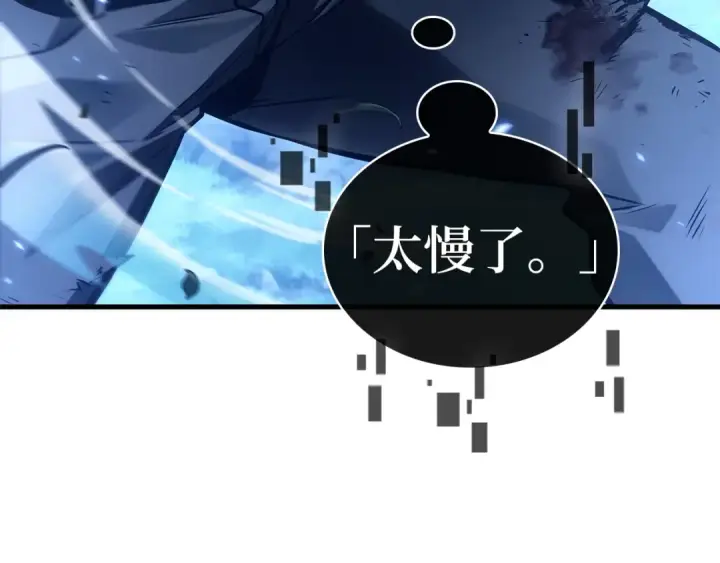 《全知读者视角》301 读者的传说（3）图45