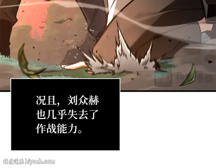 《全知读者视角》301 读者的传说（3）图56
