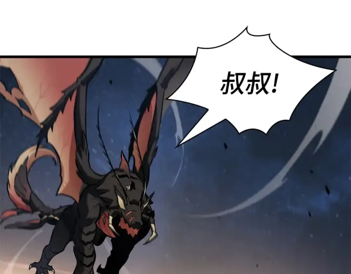 《全知读者视角》301 读者的传说（3）图6