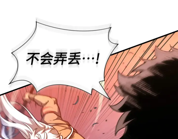 《全知读者视角》301 读者的传说（3）图66