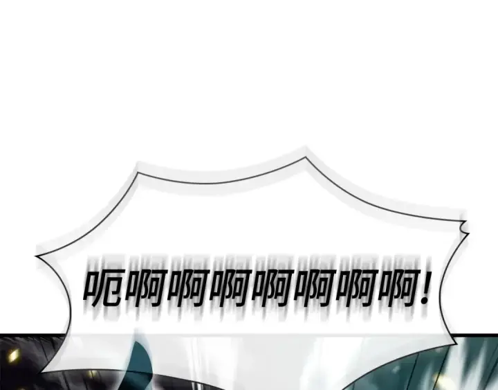 《全知读者视角》301 读者的传说（3）图76