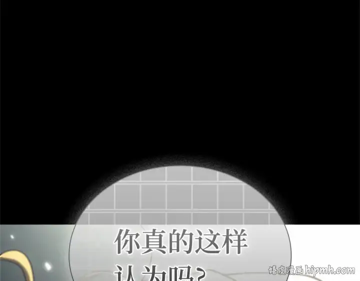 《全知读者视角》304 读者的传说（6）图48