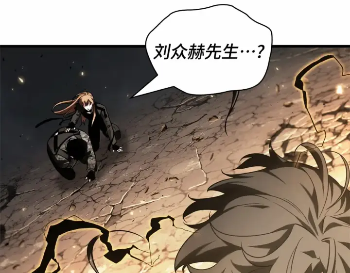 《全知读者视角》305 读者的传说（7）图169