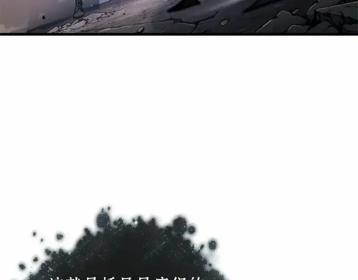 《全知读者视角》306 读者的传说（8）图19
