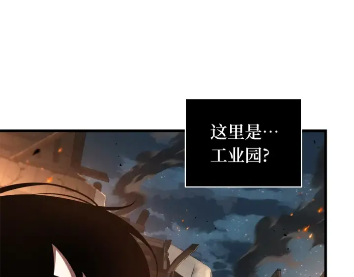 《全知读者视角》307 读者的传说（9）图148