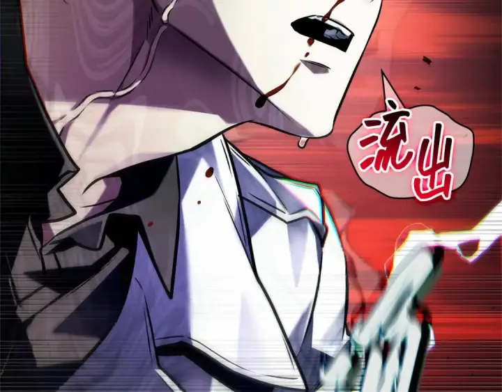 《全知读者视角》307 读者的传说（9）图211