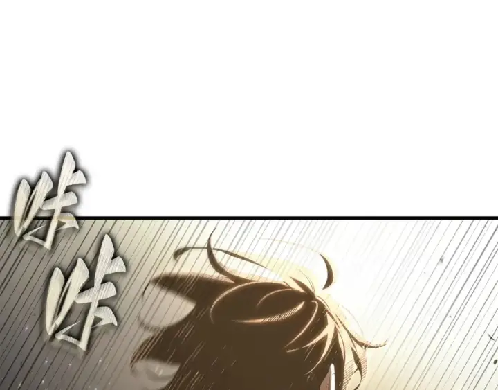 《全知读者视角》307 读者的传说（9）图233