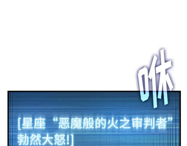 《全知读者视角》307 读者的传说（9）图53