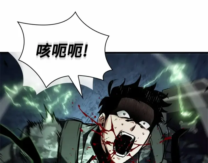 《全知读者视角》310 读者的传说（12）图4