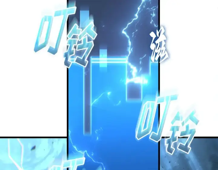 《全知读者视角》310 读者的传说（12）图99