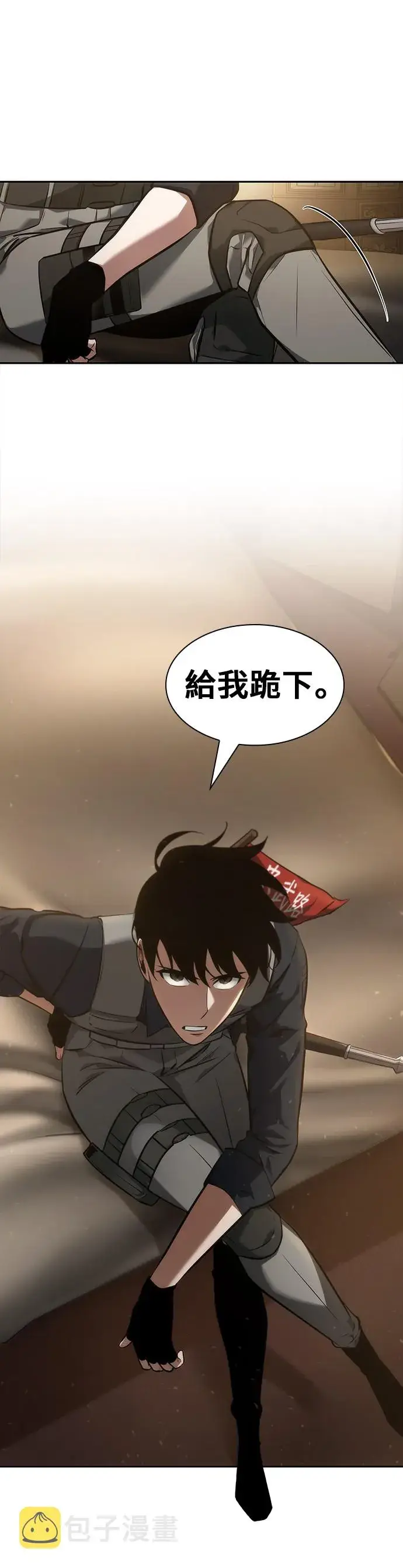 《全知读者视角》第48话图39
