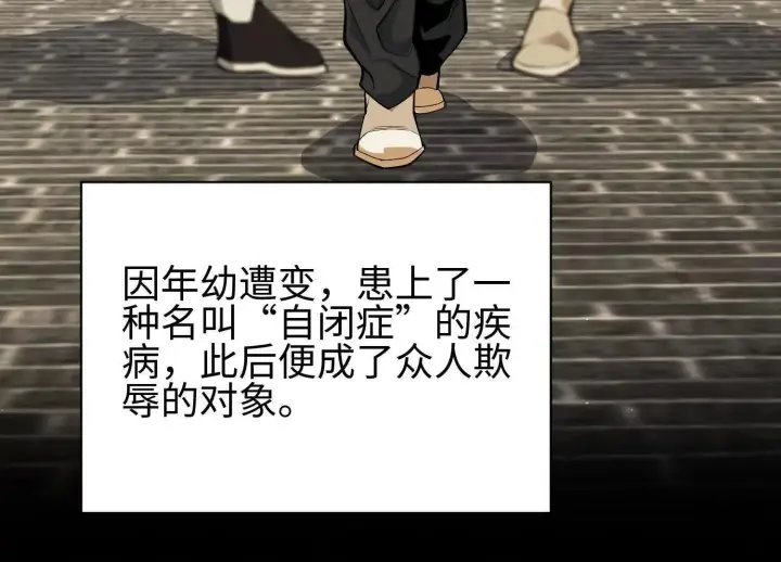 《全知修仙者》01一剑斩天，化凡重启图104