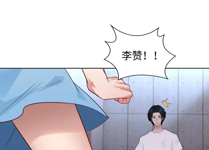 《全知修仙者》01一剑斩天，化凡重启图109