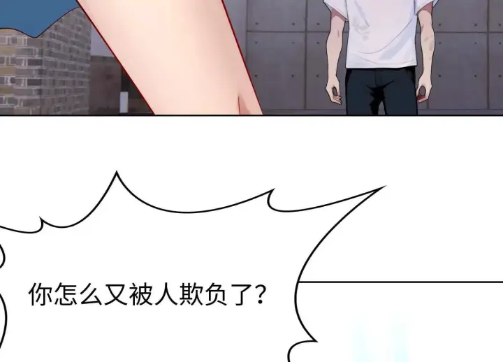 《全知修仙者》01一剑斩天，化凡重启图110