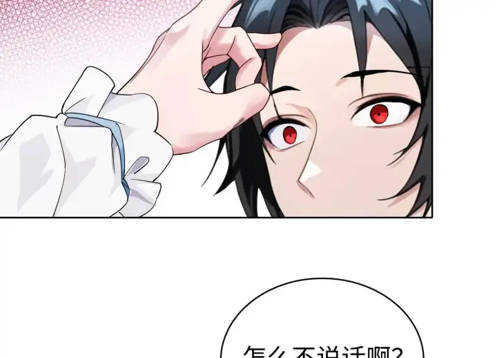《全知修仙者》01一剑斩天，化凡重启图127