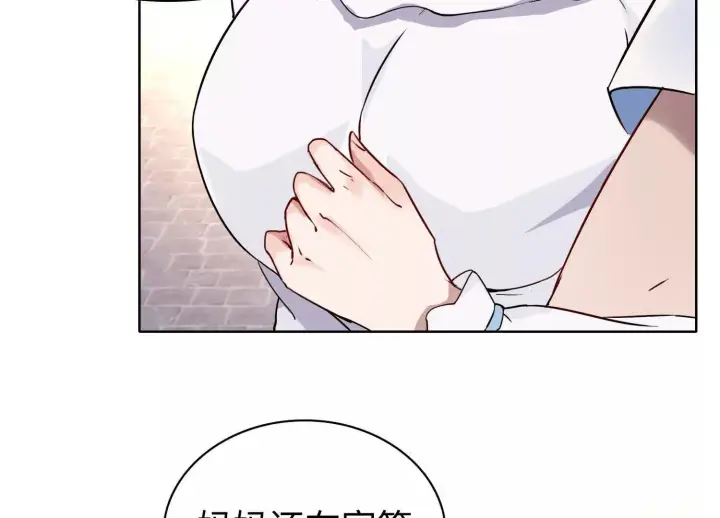 《全知修仙者》01一剑斩天，化凡重启图136