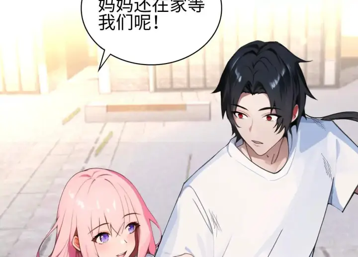 《全知修仙者》01一剑斩天，化凡重启图137
