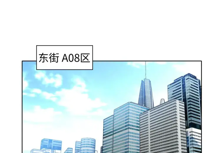 《全知修仙者》01一剑斩天，化凡重启图155