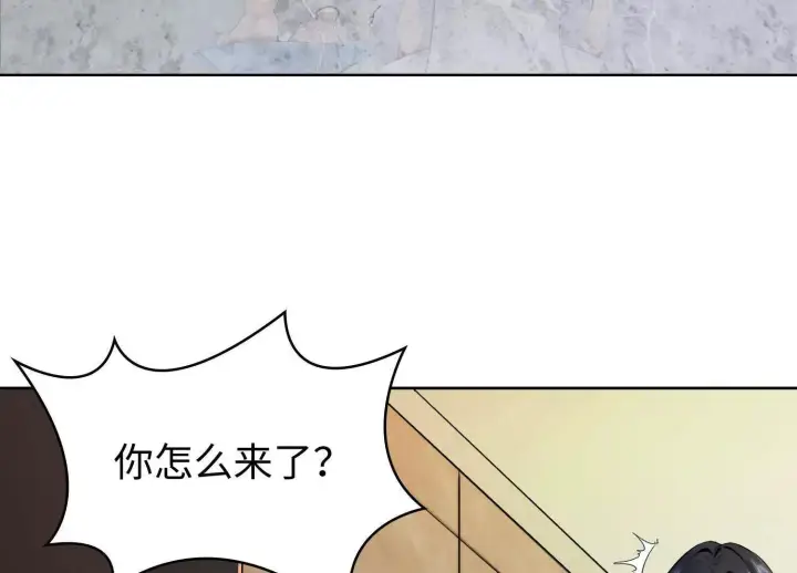 《全知修仙者》01一剑斩天，化凡重启图159