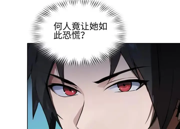 《全知修仙者》01一剑斩天，化凡重启图162