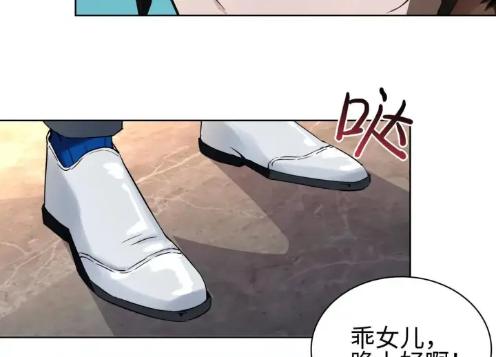 《全知修仙者》01一剑斩天，化凡重启图163