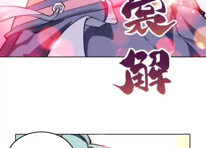 《全知修仙者》01一剑斩天，化凡重启图170