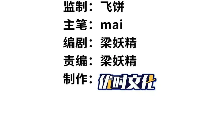 《全知修仙者》01一剑斩天，化凡重启图3