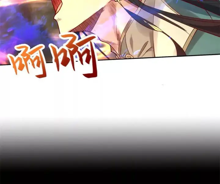《全知修仙者》01一剑斩天，化凡重启图33