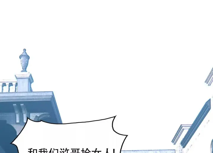 《全知修仙者》01一剑斩天，化凡重启图46