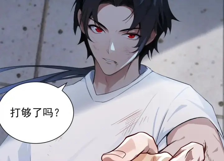 《全知修仙者》01一剑斩天，化凡重启图59