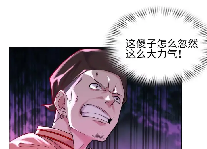 《全知修仙者》01一剑斩天，化凡重启图62