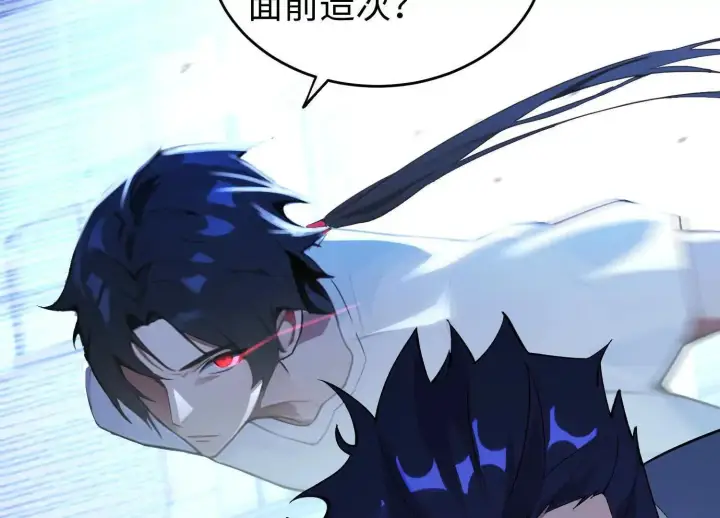《全知修仙者》01一剑斩天，化凡重启图75
