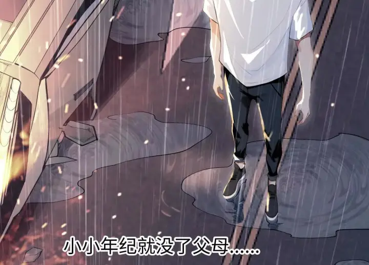 《全知修仙者》01一剑斩天，化凡重启图99