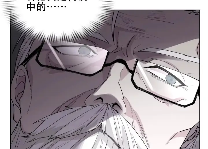 《全知修仙者》03 给我找到他！图100