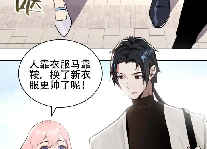 《全知修仙者》03 给我找到他！图125