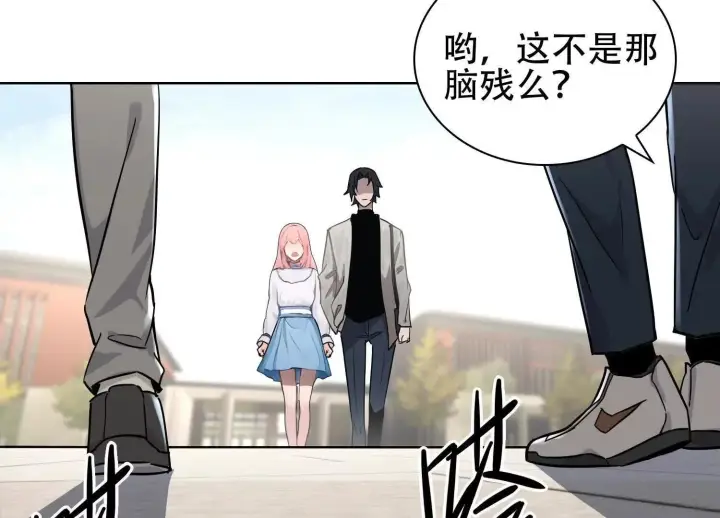 《全知修仙者》03 给我找到他！图132
