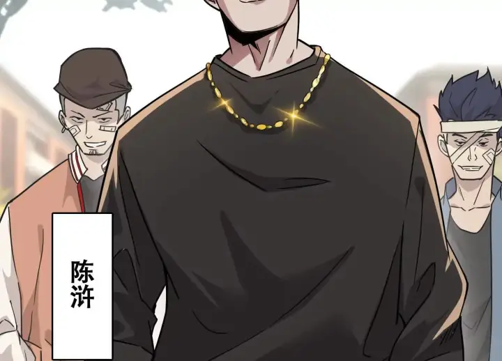 《全知修仙者》03 给我找到他！图137