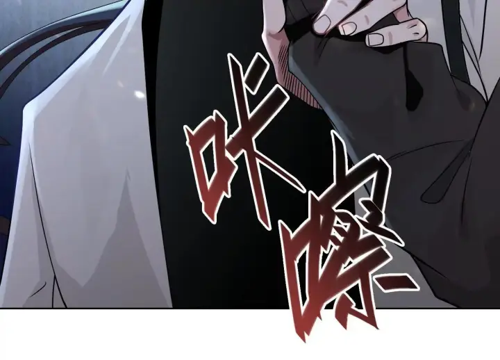 《全知修仙者》03 给我找到他！图146