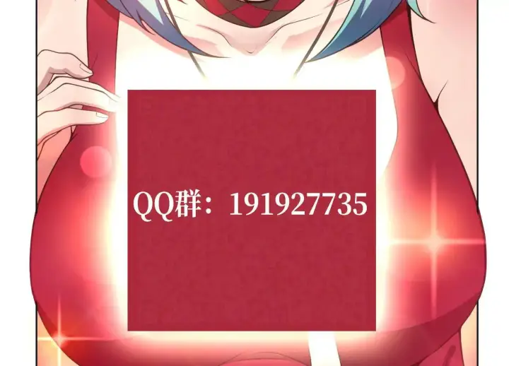 《全知修仙者》03 给我找到他！图156
