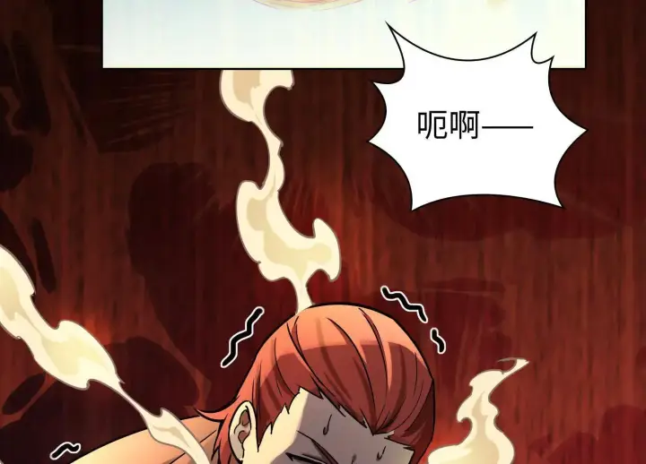 《全知修仙者》03 给我找到他！图47