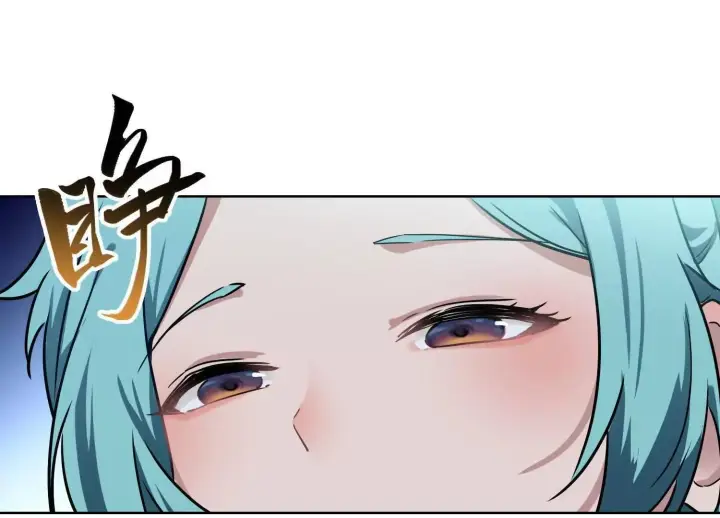 《全知修仙者》03 给我找到他！图63