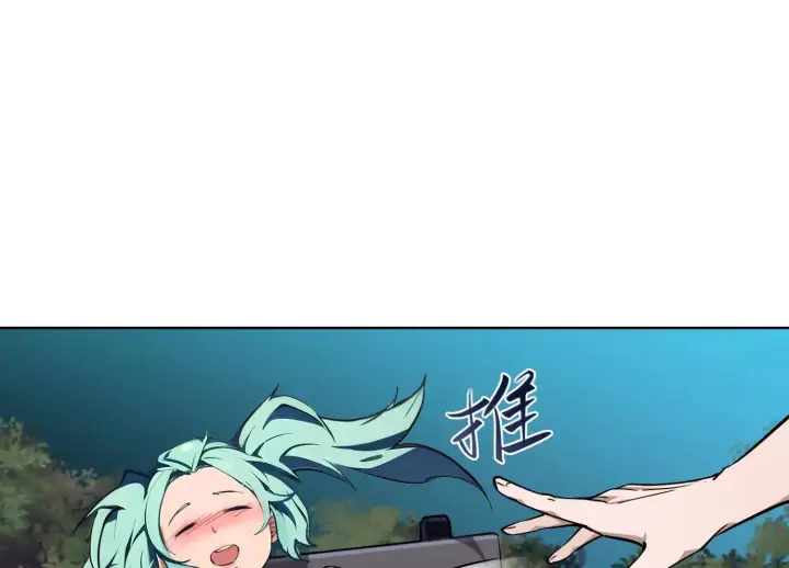 《全知修仙者》03 给我找到他！图8