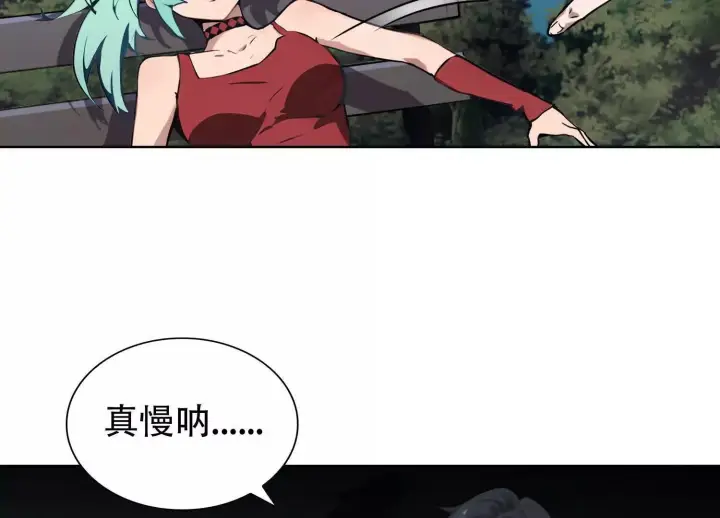《全知修仙者》03 给我找到他！图9